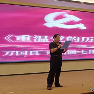 崇墨尚韵