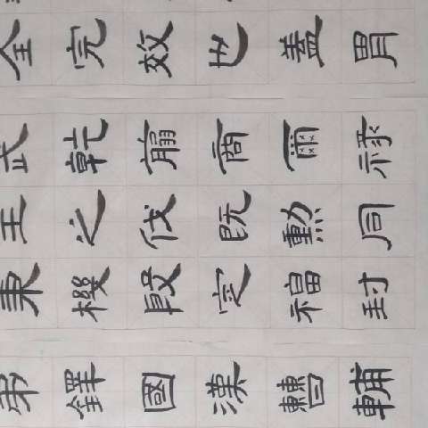 闫存德