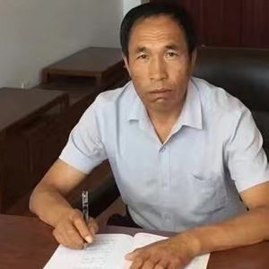王东山